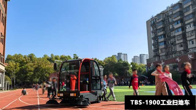 特佰仕工業(yè)掃地車走進校園，為學子“凈”心護航